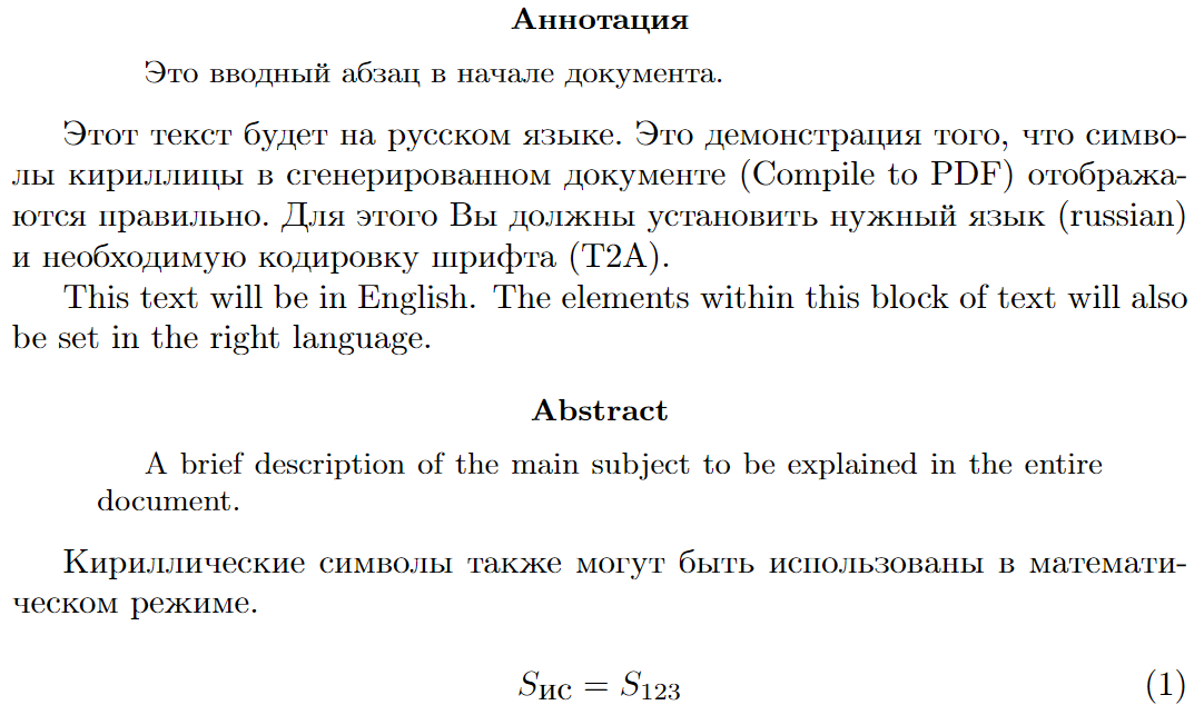 Multi-language example typeset with babel