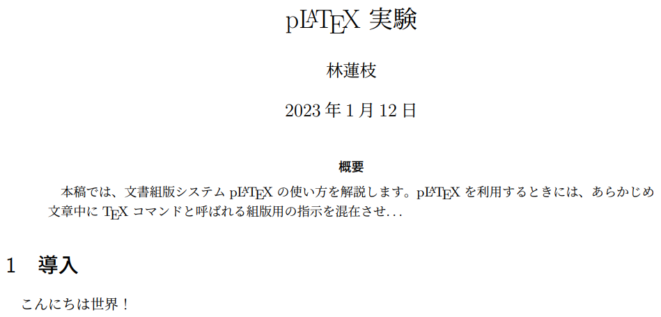 Typresetting Japanese text using platex on Overleaf