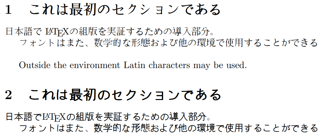 Example of Japanese typesetting using CJKutf8 package with pdfLaTeX