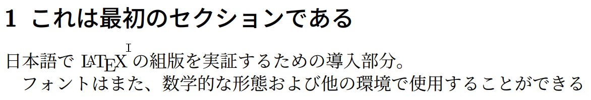 Typesetting Japanese on Overleaf using LuaLaTeX and luatex-ja