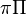 \pi \Pi